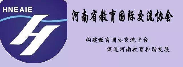 我省召開自費出國留學中介服務機構工作座談會，推動行業(yè)規(guī)范發(fā)展