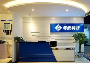 粵嵌培訓(xùn)學(xué)校加盟指南 費(fèi)用、條件與聯(lián)系渠道詳解